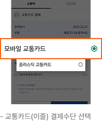 1. 상품선택