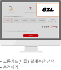 1. 상품.결제수단 선택