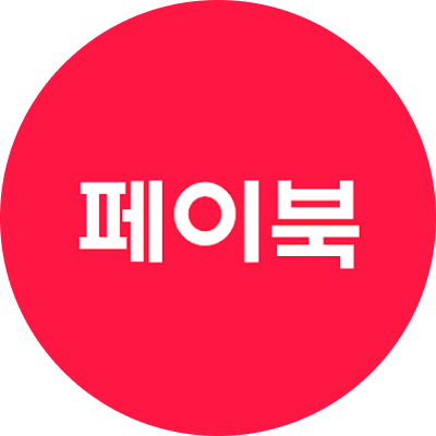 페이북icon