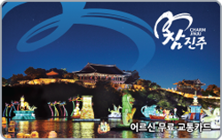 참진주, CHAM JIJU, 어르신 무료 교통카드